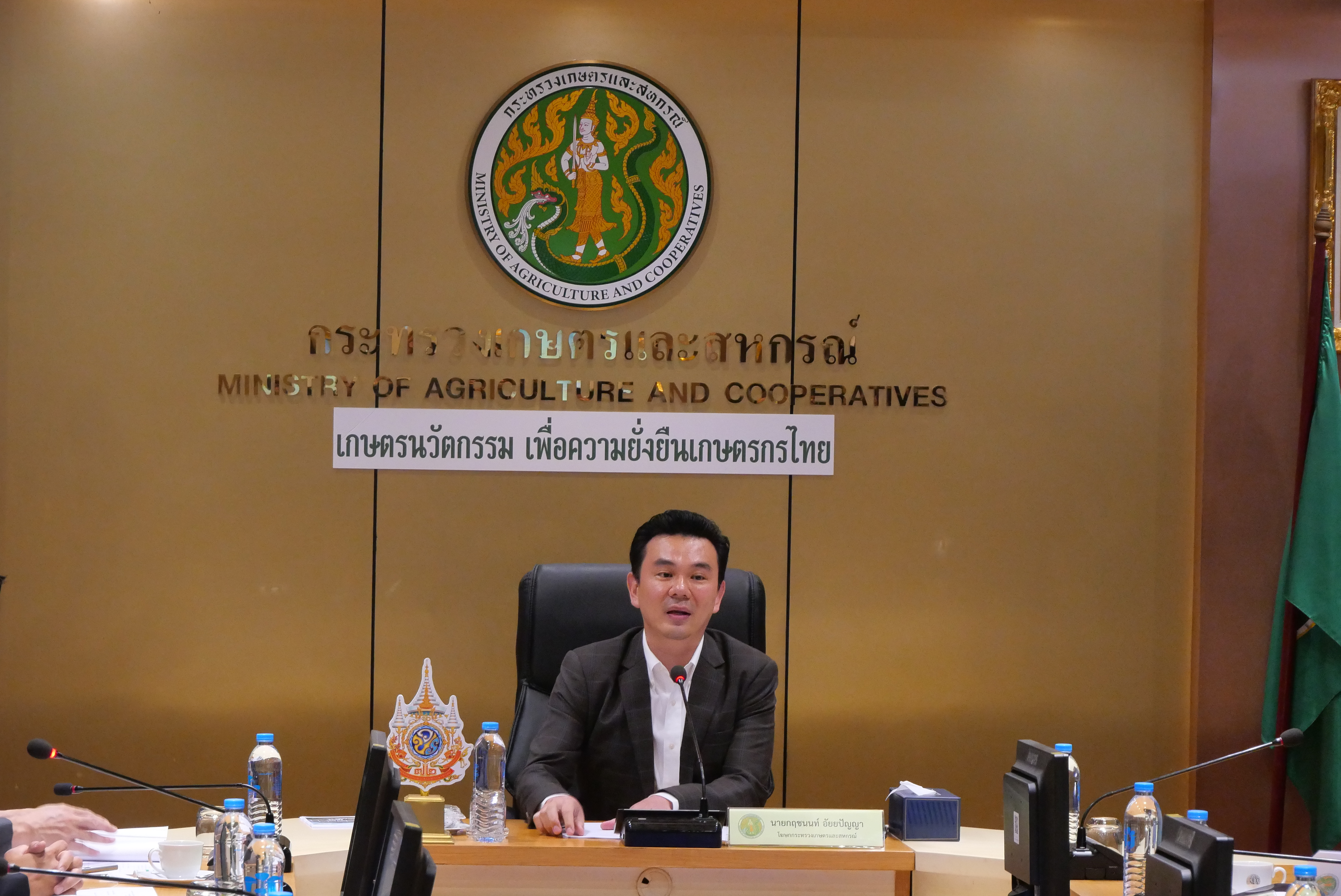 title - ส.ป.ก. ร่วมประชุมคณะกรรมการบริหารการประชาสัมพันธ์กระทรวงเกษตรและสหกรณ์ ครั้งที่ 1/2569 